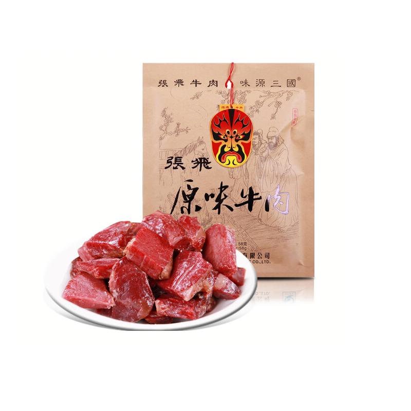 张飞原味牛肉58g