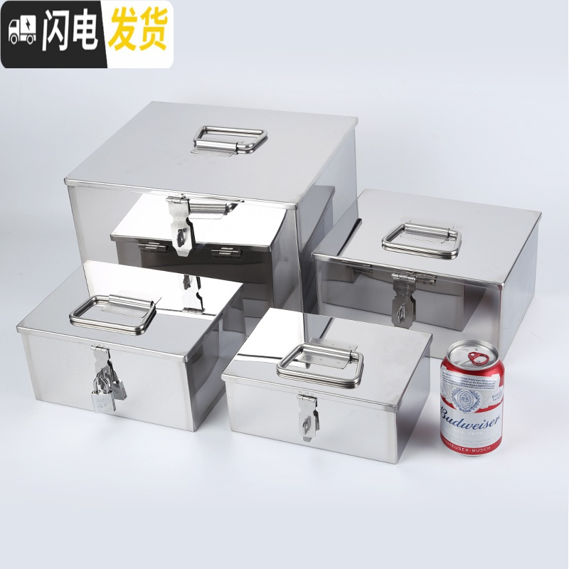 三维工匠不锈钢收银箱手提箱银行钱箱超市零钱箱票据盒钱箱带锁票盒储藏罐 中号带投币口储蓄罐