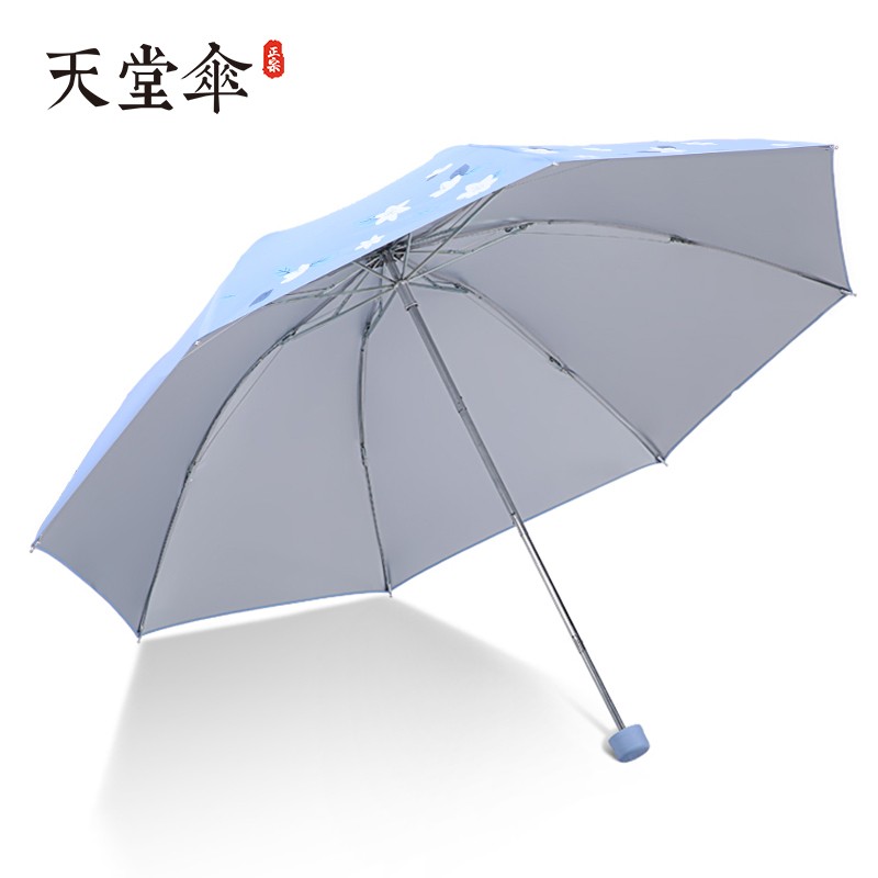 天堂伞339S丝印57CM/7K高清大图