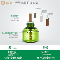润本RUNBEN蚊香液 婴儿电蚊香器防蚊液补充装家用插电式无味6瓶送2器组合装