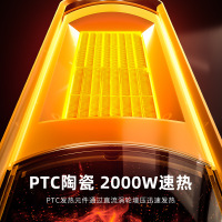 苏宁宜品取暖器家用暖风机冷暖两用省电立式浴室电暖器速热宿舍电暖气小太阳PTC-2328Y遥控款白色温度数显屏