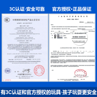 星兽猎人2正版组装弹射机器人玩具 发射机甲男孩儿童凯炎星兽神 凯炎电爆轰天神枪[送子弹20枚+护目镜*1]