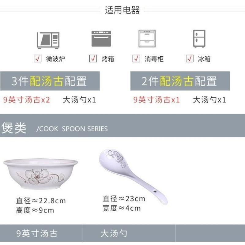 景德镇陶瓷大号汤碗汤古汤盆品锅带盖家用餐具创意大汤碗可微波 [8英寸+汤碗+1大勺 -[J - J]-花型