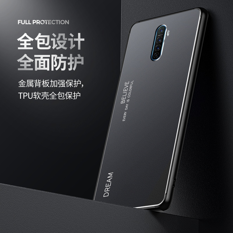 opporeno2手机壳金属壳超薄男女款全包防摔opporenoace手机套真智力