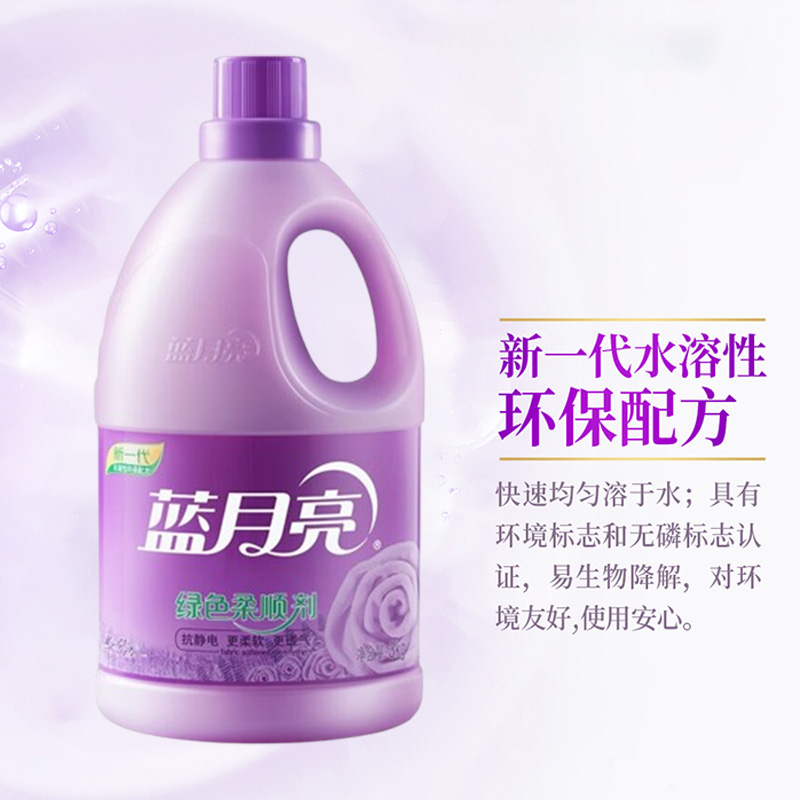 蓝月亮衣物柔顺剂3kg柔润透气长效留香薰衣草香10000033高清大图