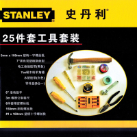 史丹利 41件套工具套装 LT-802-3-23