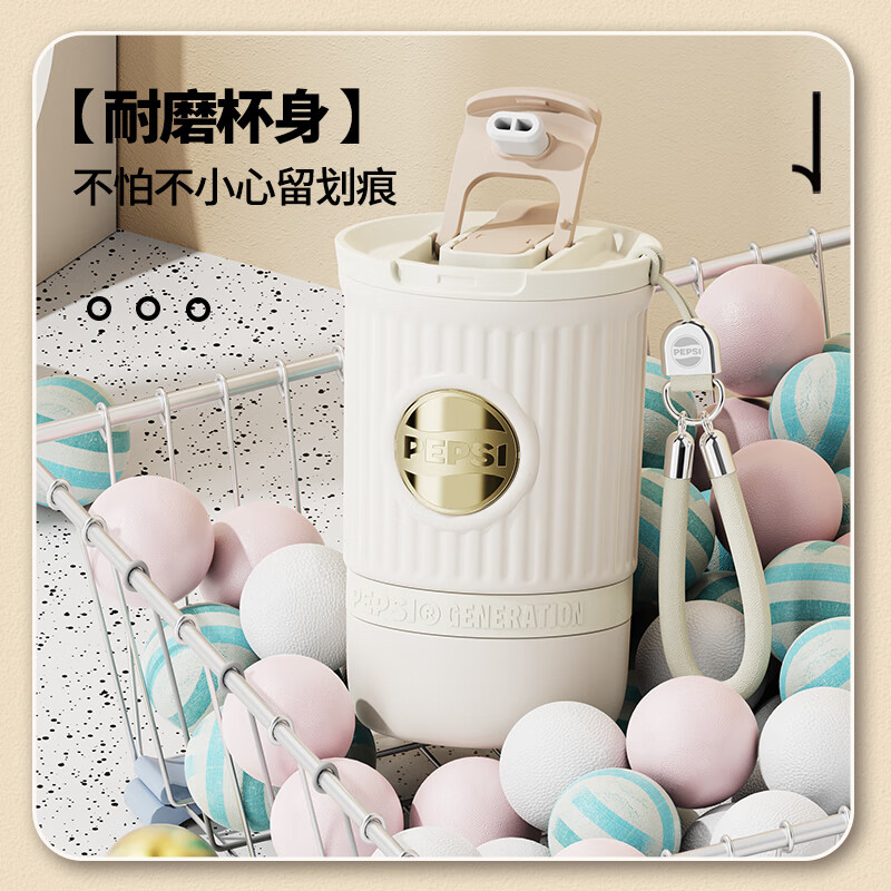 百事咖啡杯 BS-K-400-003 白色高清大图