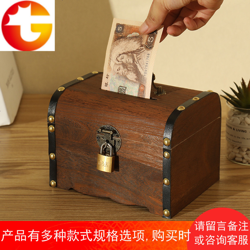 存钱罐成人女儿童网红储蓄罐带锁纸币男孩只进不出防摔复古储钱罐