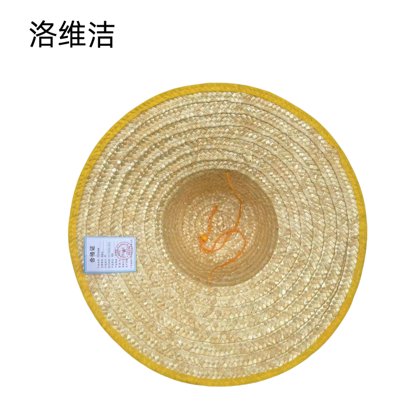 洛维洁草帽 均码 顶高清大图