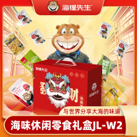 海狸先生 海味休闲零食礼盒 JL-W5 917g