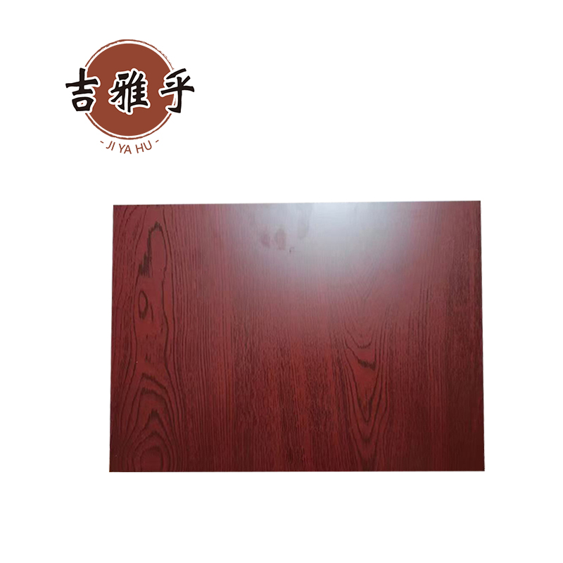 吉雅乎 奖牌 50cm*35cm 块高清大图