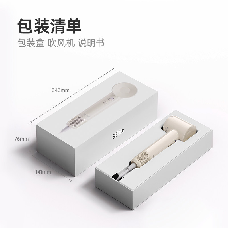 徕芬 高速吹风机 SE Lite 紫色高清大图