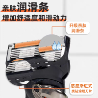 吉列(Gillette)剃须刀手动刮胡刀手动亲肤锋隐致顺尊享装5层超薄刀片/(1刀架+5刀头)