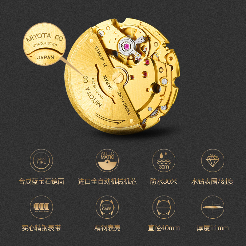 嘉年华Carnival时尚水钻手表 男士全自动机械表 男表进口Miyota机芯复古金色表商务腕表轻奢8581G高清大图