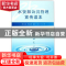 正版 水资源公共管理宣传读本 邵红艳,韩桂芳编著 浙江工商大学