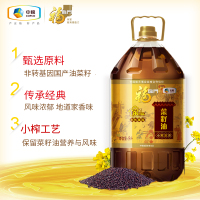 福临门 食用油 非转基因小榨原香菜籽油5L*1瓶 中粮出品粮油
