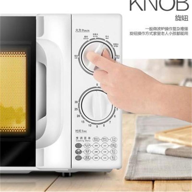 格兰仕 (Galanz)D4 经典款 转盘机械式家用微波炉