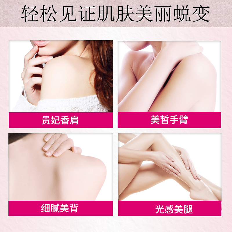 蔻斯汀(Kustie)千岛樱花美皙丝滑乳240ml