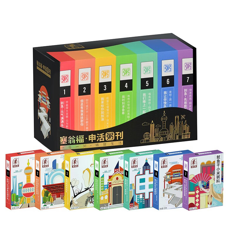 塞翁福 申活粥刊 (甄选)