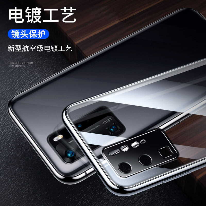 KONEL 华为p40pro手机壳华为p40轻薄P30透明硅胶保护套P40pro+全包防摔网红男女软壳5G挂绳电镀潮个性高清大图
