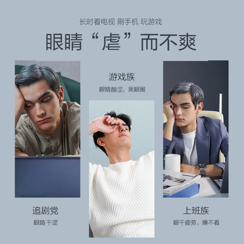 SKG眼部按摩仪E3高清大图