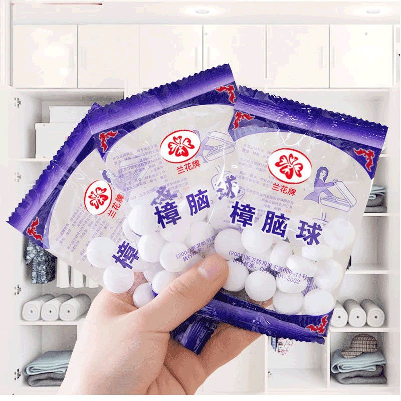 [家用驱虫防霉]樟脑丸衣柜防霉趣味樟脑球芳香防潮防蛀家用 一包%20粒% 试用装
