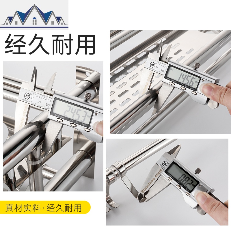厨房置物架壁挂免打孔收纳刀架调料味用品挂架小百货厨具家用大全 三维工匠高清大图