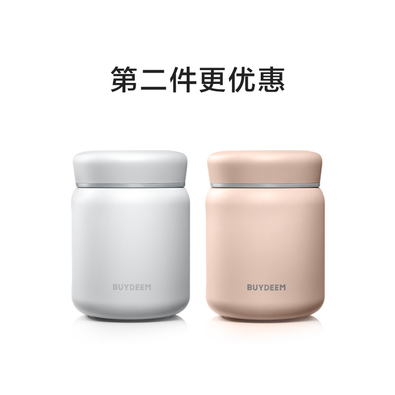 北鼎(buydeem)闷烧保温饭盒焖烧杯壶不锈钢保温桶便携便当盒上班族学生焖粥神器 茱萸粉