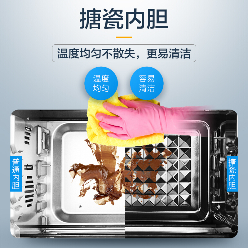 美的(Midea)电烤箱 T4-L326F 多功能烤箱 家用搪瓷内腔 立体发热 智能感温探头 12道菜单一键烘焙高清大图