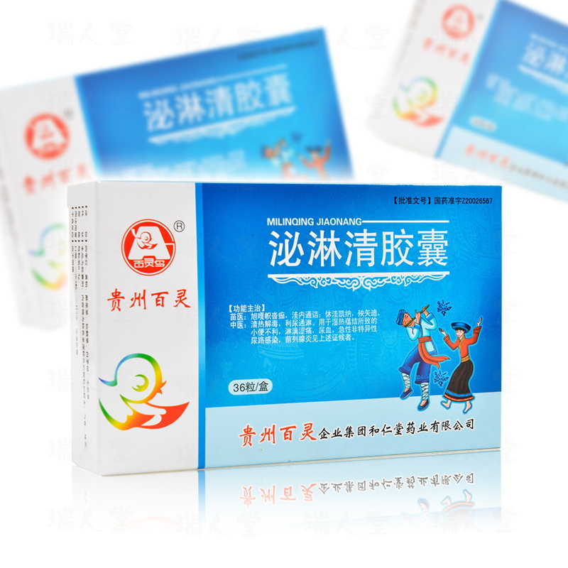 血淋,石淋,小便不通,淋沥涩痛,肺热喘咳,吐血衄血尿血,崩漏的治疗