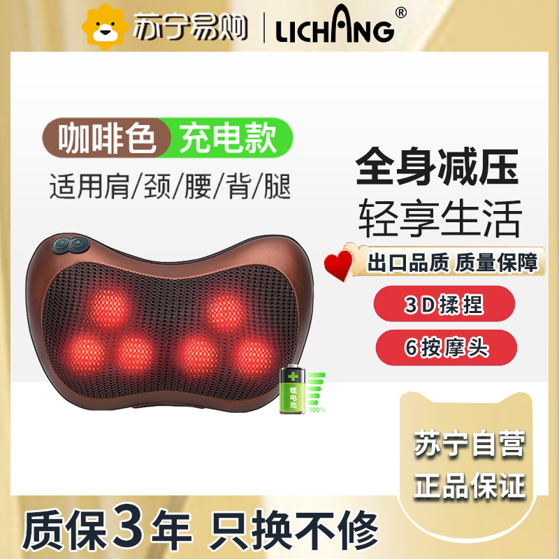 充电款 LC-Q087-B(6头）三档（咖啡色）