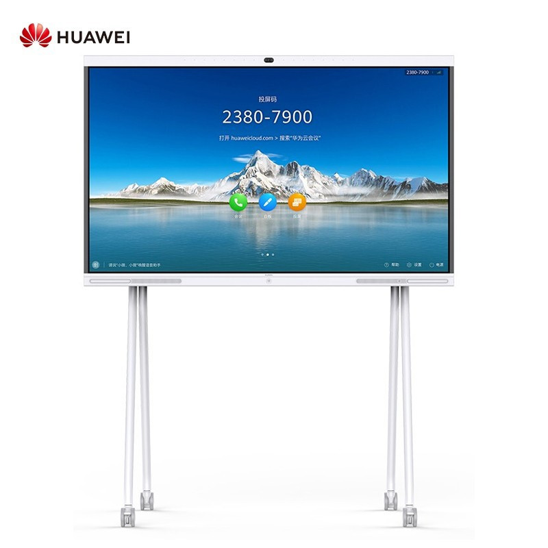 华为企业智慧屏 IdeaHub Pro 86英寸触控一体机白板 4K镜头 无线投屏 智能语音 海量APP 含落地支架 SZ