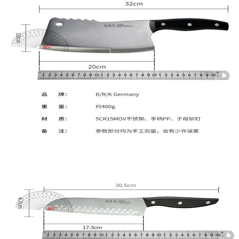 BRK全套厨房刀具德国文武刀具二件套5CR15MOV不锈钢 前切后斩背敲一刀三用 切菜刀斩骨刀蔬果三德刀
