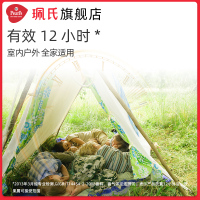 珮氏小番茄进口香薰喷雾小蕃茄香薰防护液防蚊虫叮咬儿童婴儿100ml
