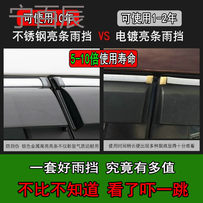 2017款丰田汉兰达车窗雨挡 09-14-15-16年款汉兰达雨眉晴雨挡挡雨