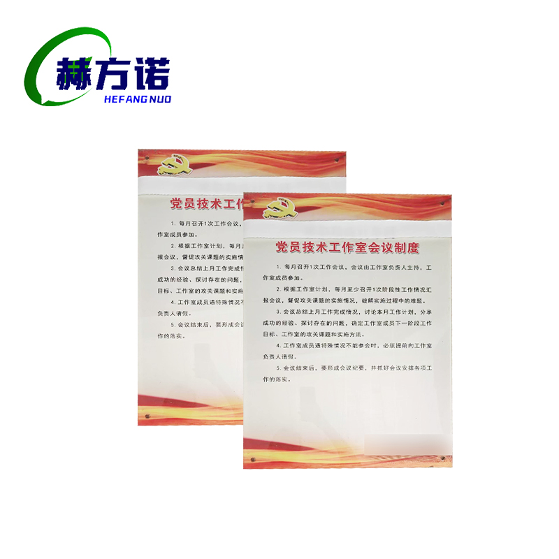 赫方诺亚克力牌100*100cm/平方米高清大图