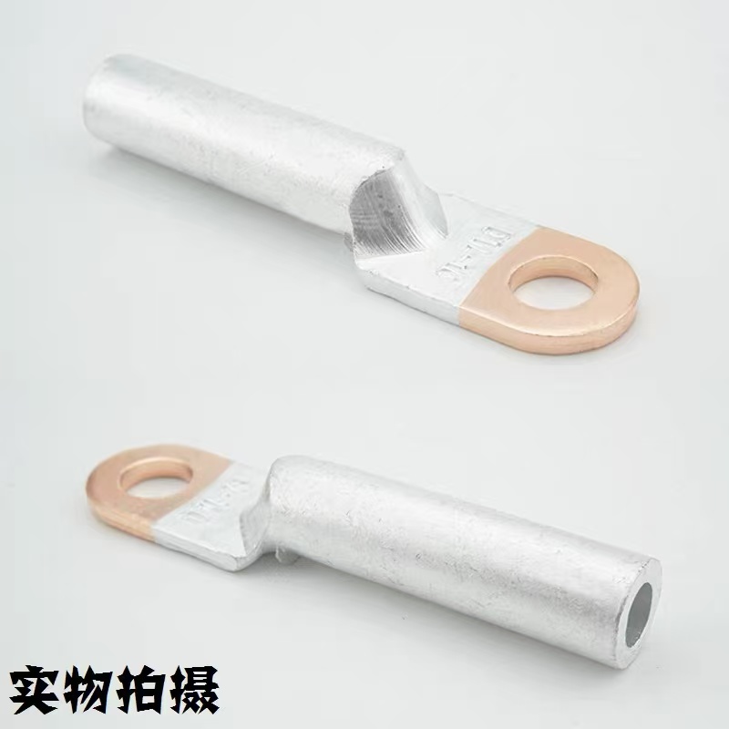 新运 铜铝接线端子 DTL新型 个高清大图