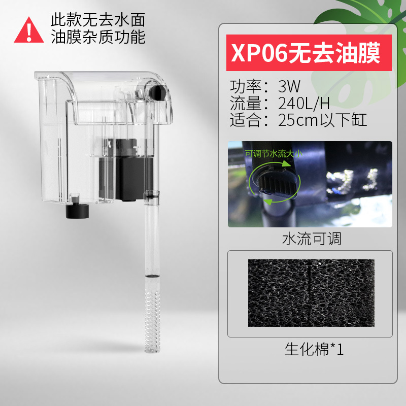 鱼缸过滤器小型瀑布式壁挂三合一鱼缸循环泵外内置水泵小鱼过滤器