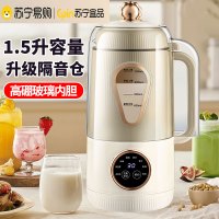 苏宁宜品迷你豆浆机（玻璃杯）