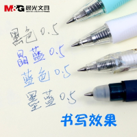 晨光热可擦笔0.5晶蓝黑色摩磨魔易擦笔水笔芯按动中性笔3-5年级小学生用可擦笔芯黑笔水性