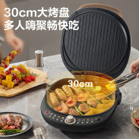 苏泊尔(SUPOR)电饼铛双面加热煎烤机烙饼锅 早餐机 五档火力可调蒸汽烤肉薄饼机升降烤盘 JD30AQ849