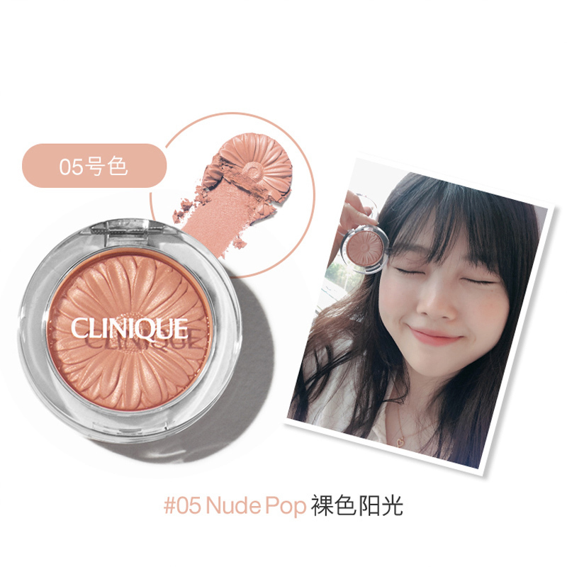 倩碧(CLINIQUE) 小雏菊腮红05#nude pop裸色阳光 菊花胭脂花瓣 裸妆 自然提亮3.5g高清大图