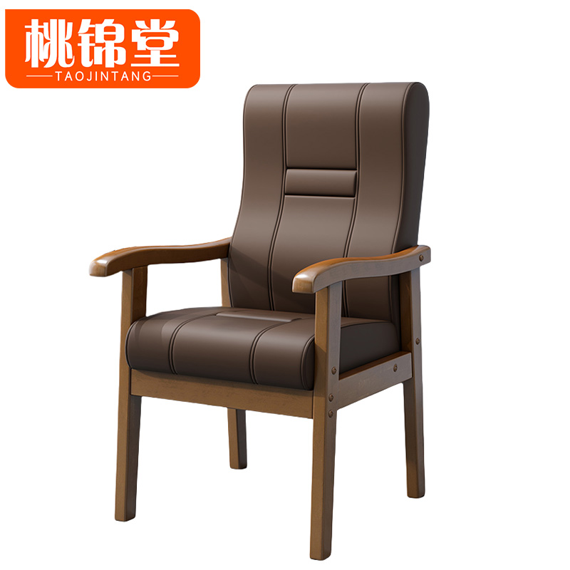 桃锦堂办公椅100cm把高清大图
