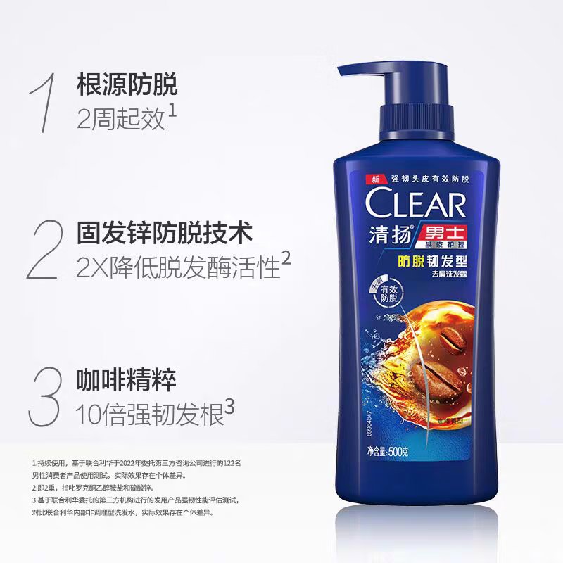 清扬防脱去屑洗发水500g高清大图