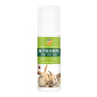 兔子驱虫体外除虫喷雾专用杀跳蚤蜱虫虱子除螨虫杀虫剂兔子用品 兔子驱虫喷雾一瓶装