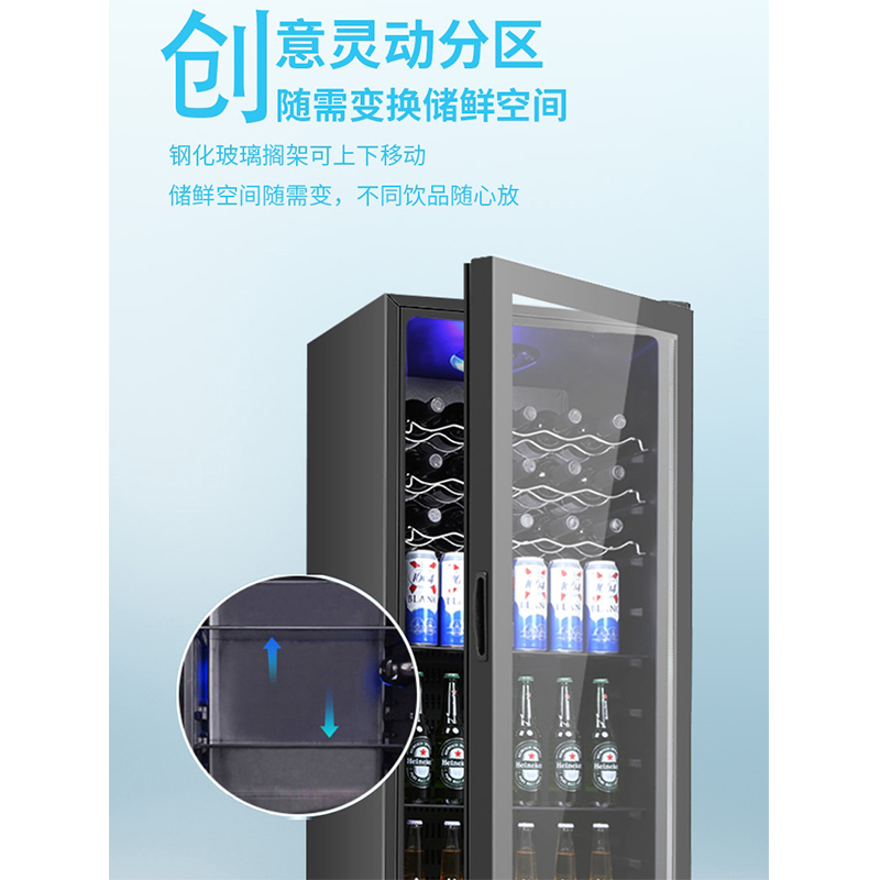 荣事达 128L 冷藏+微冷冻冰吧