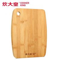 炊大皇(COOKER KING) 乐厨水果菜板 CB28C