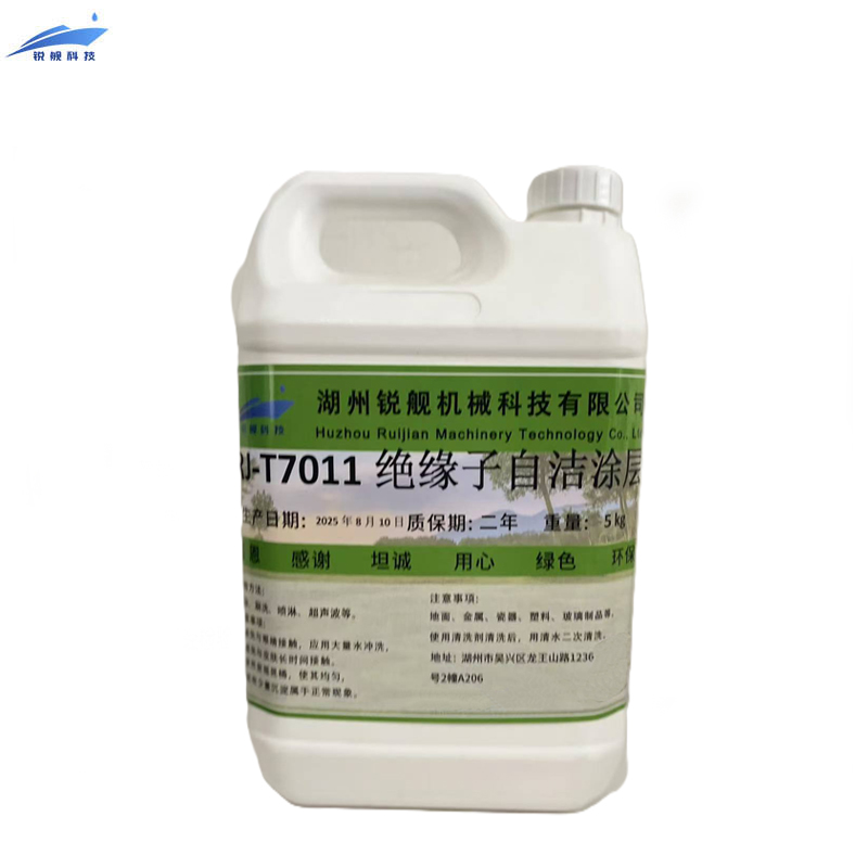 锐舰科技 绝缘子自洁涂层 RJ-T7011 5KG/桶高清大图