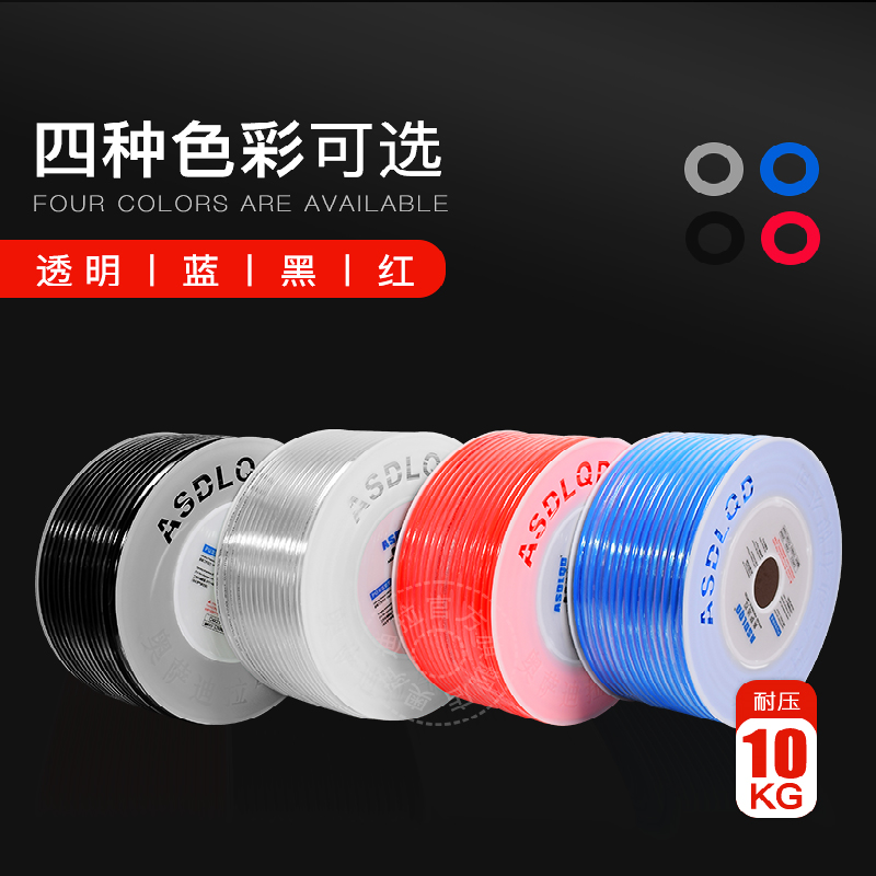 进口PU气管6MM*4MM空压机气管透明气动软管10米bd