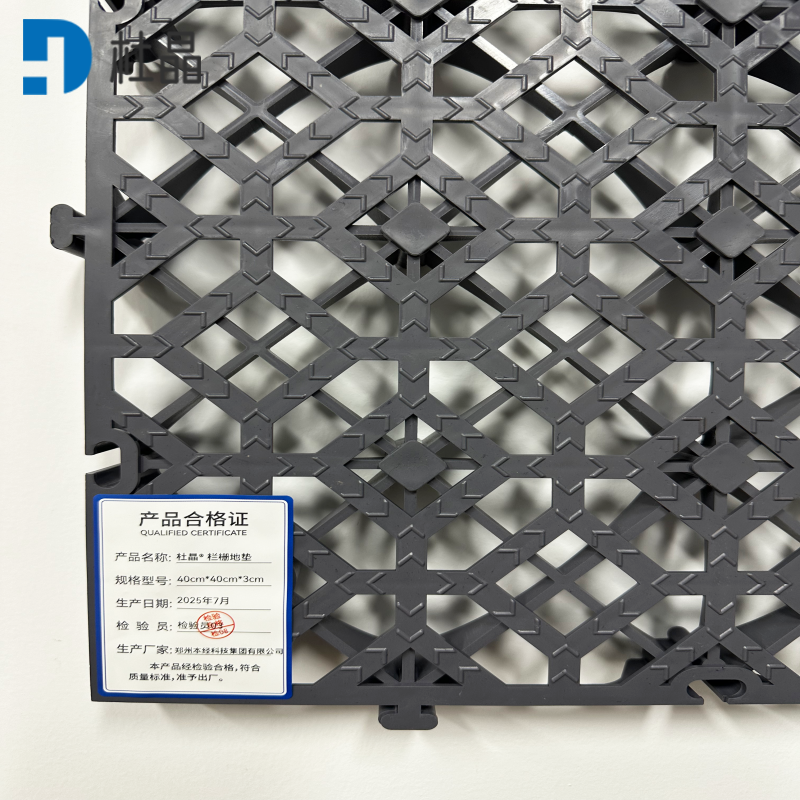 杜晶 拼接格栅防滑垫 灰色 40*40*3cm 片高清大图